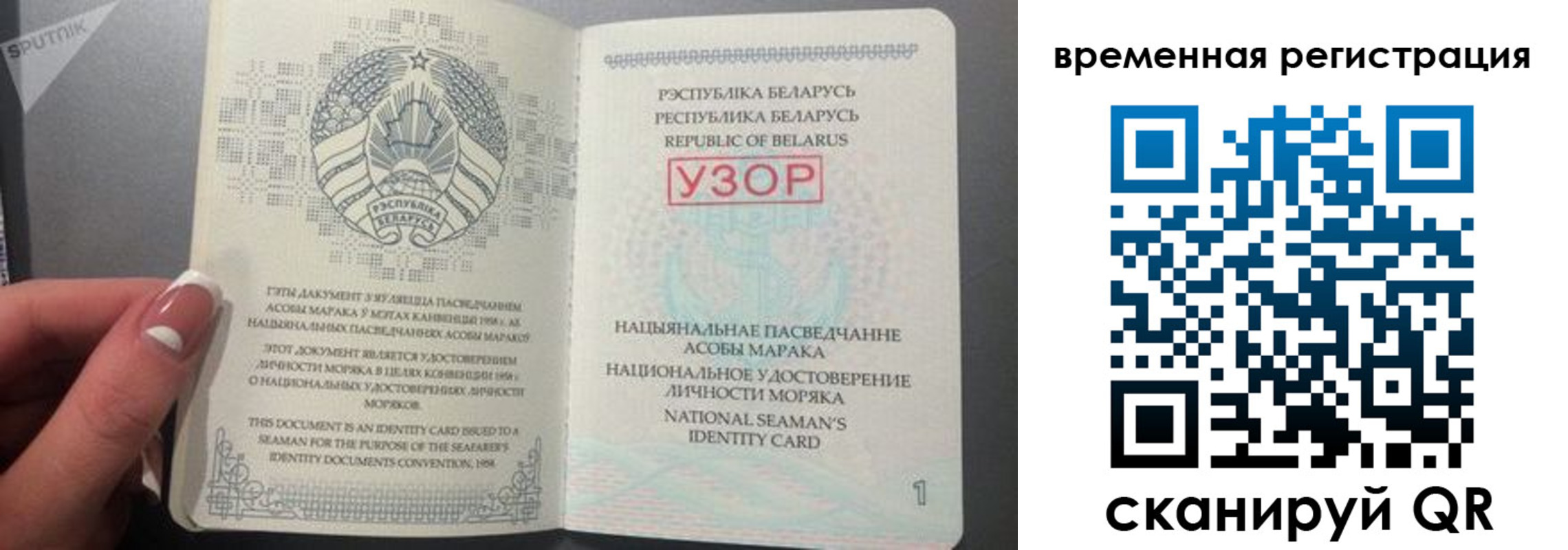 пропишу в квартире в Лабинске