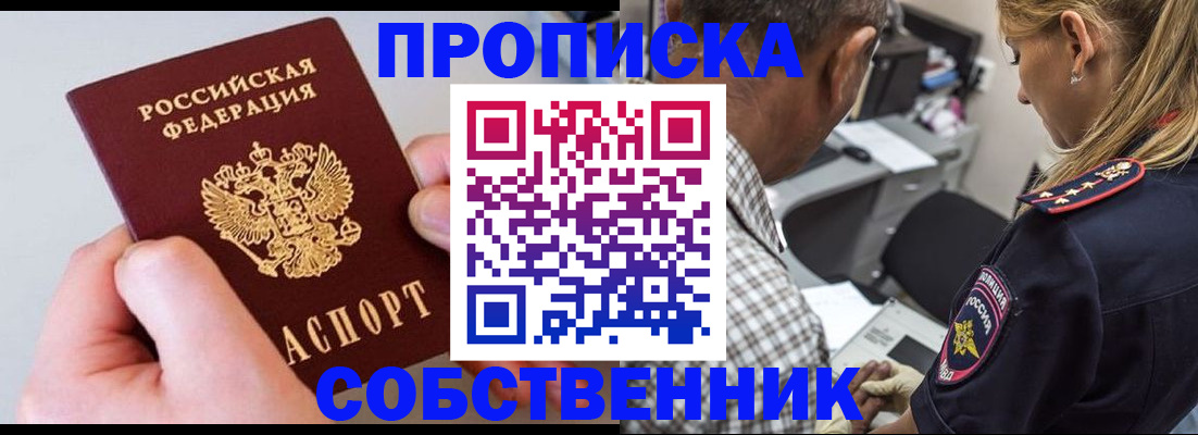 регистрация для дет. сада в Лабинске